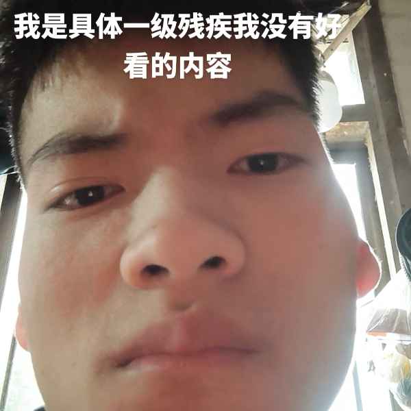 云南33岁单身帅哥真诚找对象-商丘相亲网