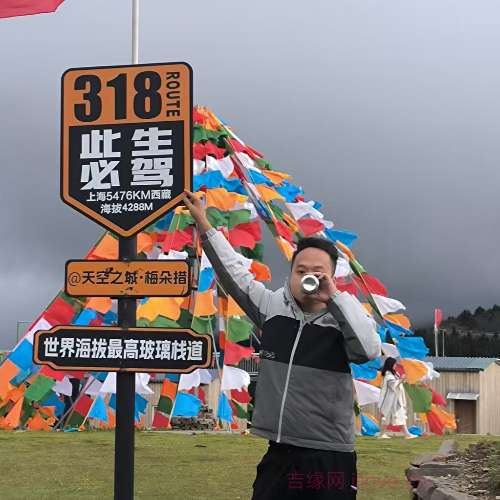 28岁岁四川单身帅哥 - 商丘吉缘网